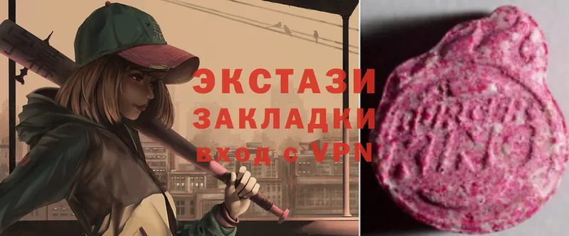 ЭКСТАЗИ louis Vuitton  где найти   Лиски 