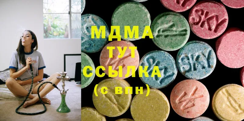 МДМА Molly  продажа наркотиков  Лиски 